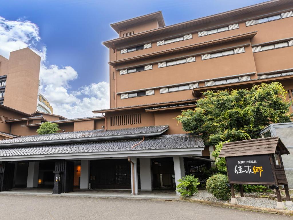 APA Hotel Resort Kaga Katayamazu Onsen Kasuikyo ryokan Ishikawa Kaga 2