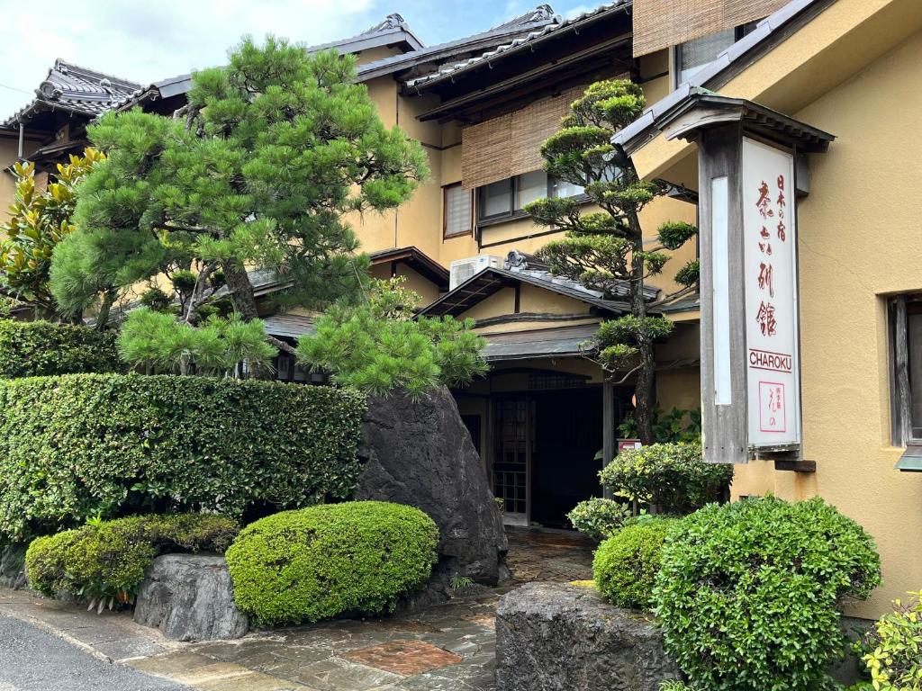 Charoku Bekkan ryokan Kyoto Miyazu