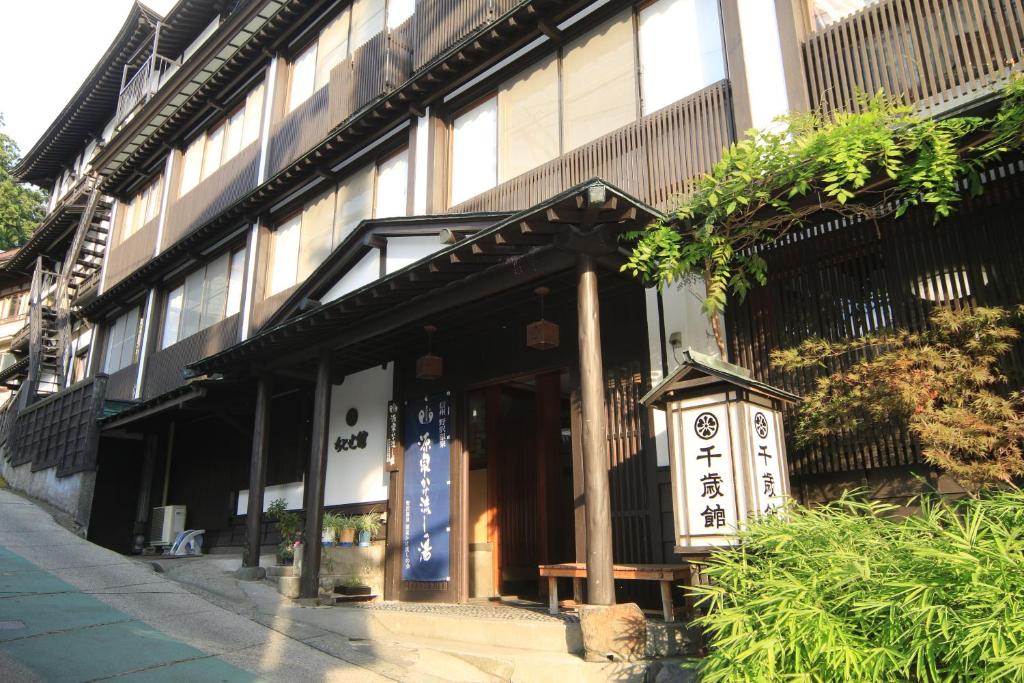 Chitosekan ryokan Nagano Nozawa Onsen