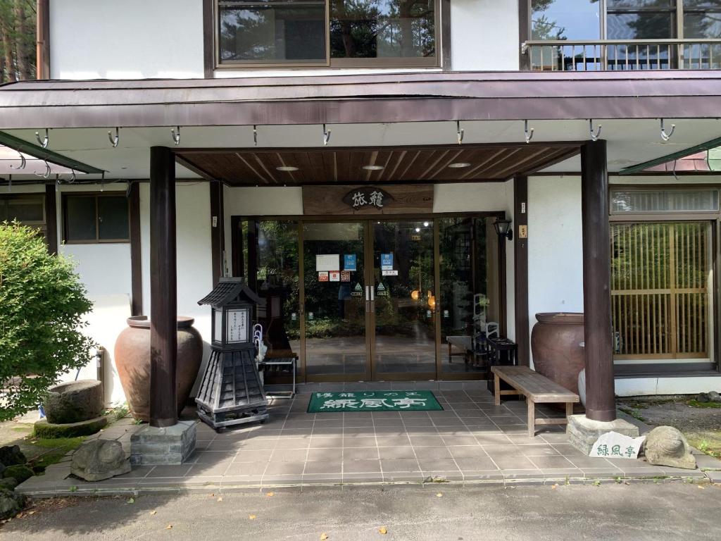 ELE Hotel Onsen Ryokufutei ryokan Gunma Kusatsu