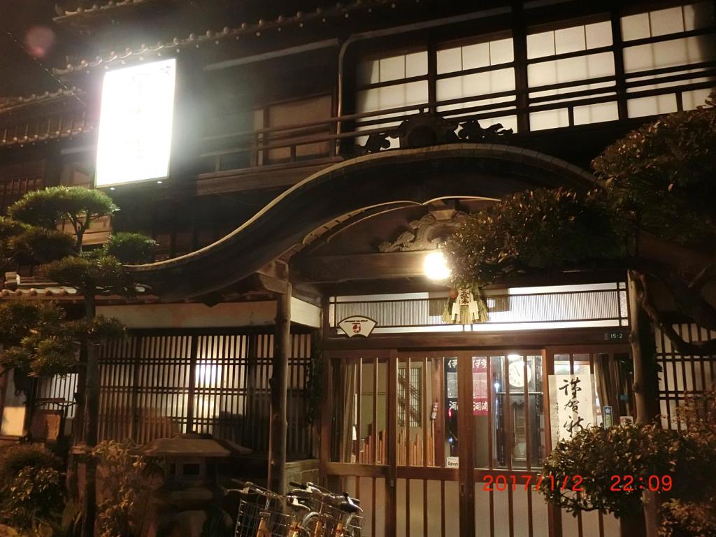 Hoshidekan ryokan Mie Ise