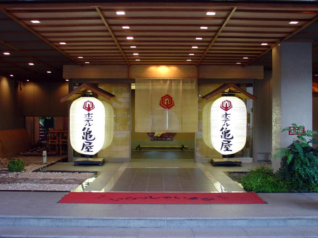 Hotel Kameya ryokan Miyagi Osaki 1