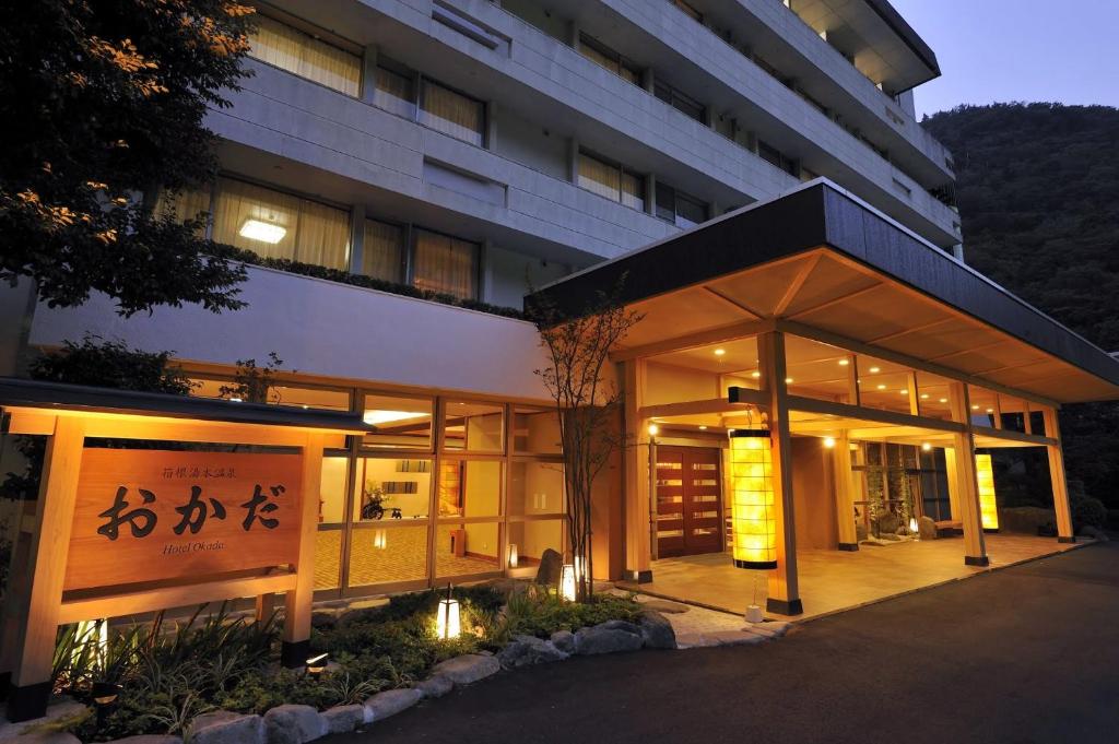 Hotel Okada ryokan Kanagawa Hakone 4