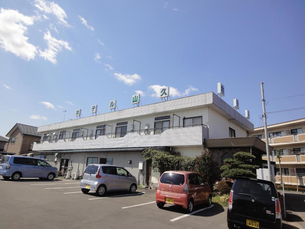 Hotel Sankyu ryokan Ibaraki Tsukuba