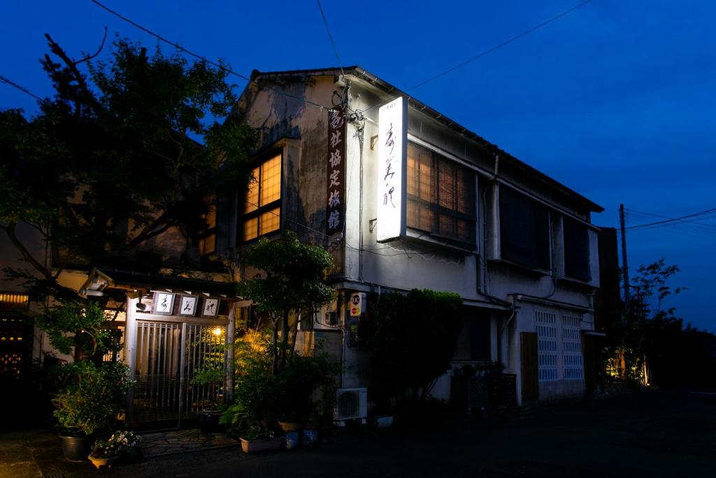 Hotel Sumire ryokan Yamaguchi Shimonoseki 1