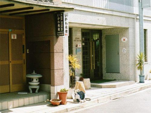 Ikawa Ryokan ryokan Hiroshima Hiroshima