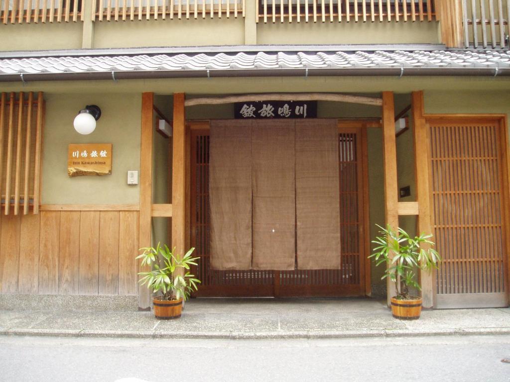 Inn Kawashima ryokan Kyoto Kyoto