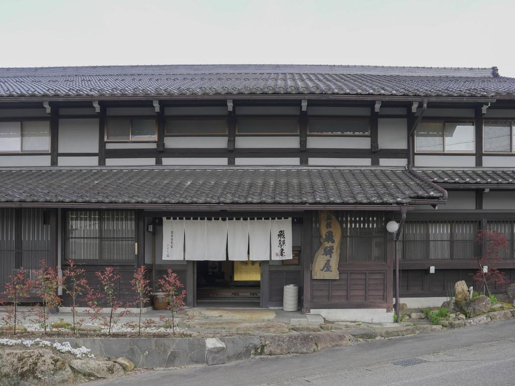 Iroriyado Hidaya ryokan Gifu Takayama 2