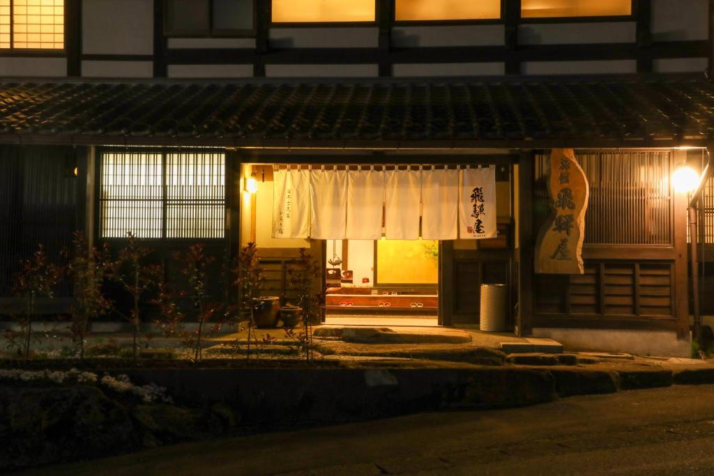 Iroriyado Hidaya ryokan Gifu Takayama