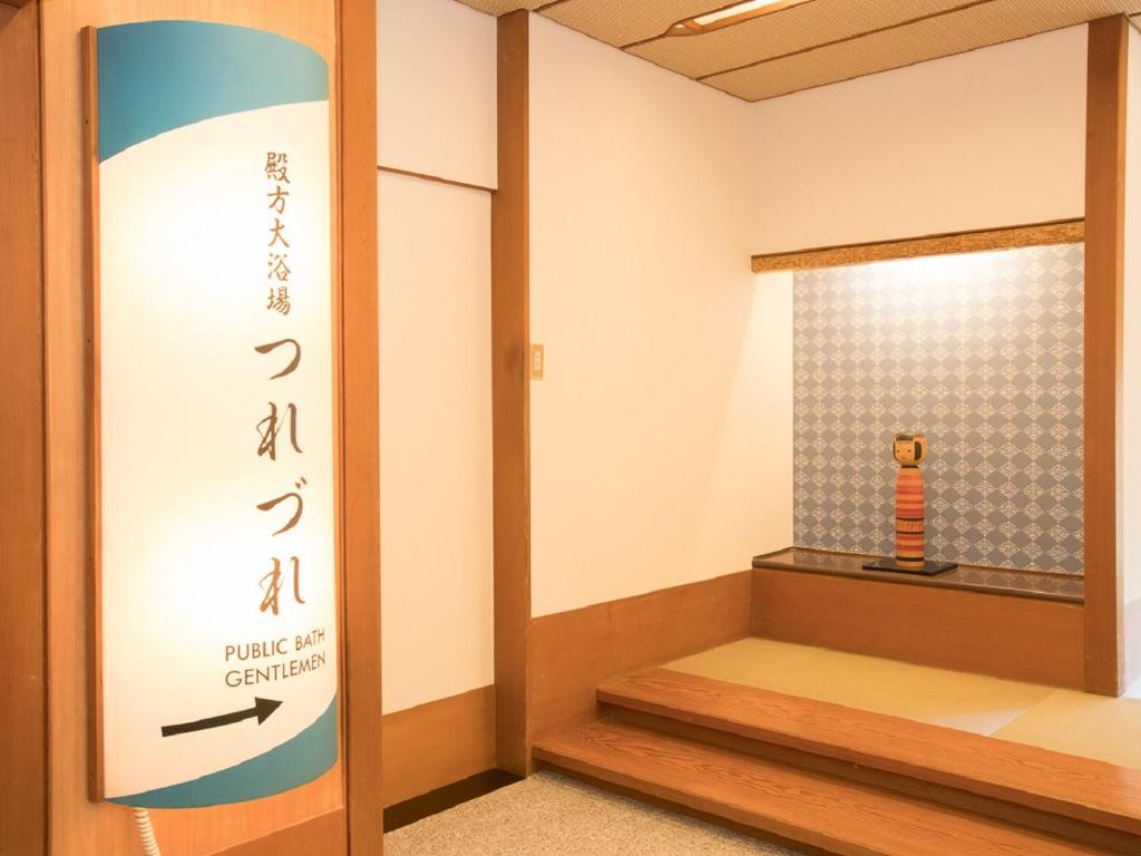 Itoen Hotel Iizakakanouya ryokan Fukushima Fukushima 2