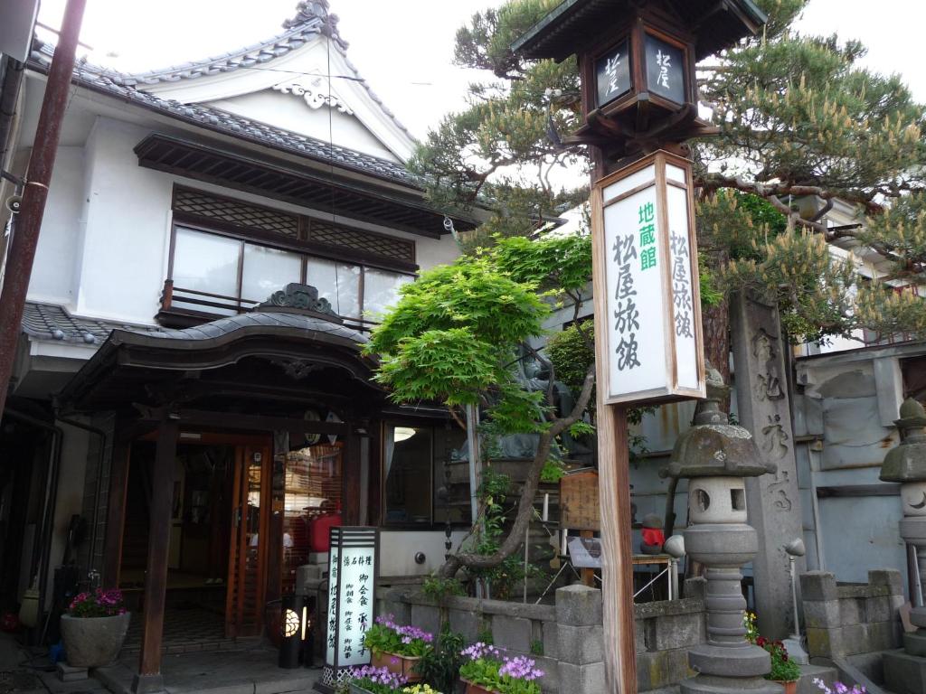 Jizokan Matsuya Ryokan ryokan Nagano Nagano 4