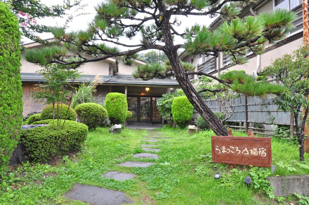 Kajiyabekkan Ramakkoro Yamaneko Yado ryokan Iwate Ichinoseki