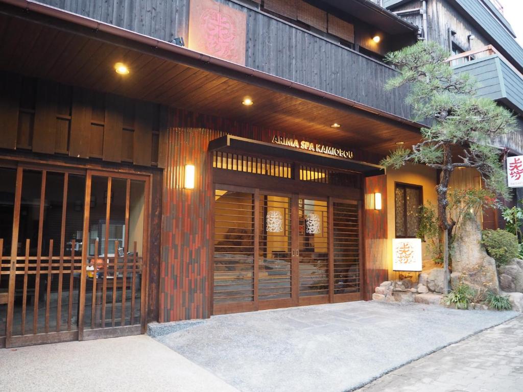 Kamiobo ryokan Hyogo Kobe