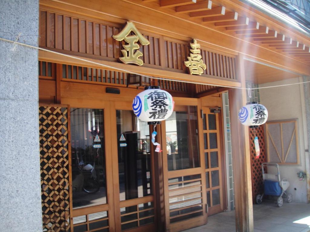 Kaneki Hotel ryokan Nagano Yamanouchi