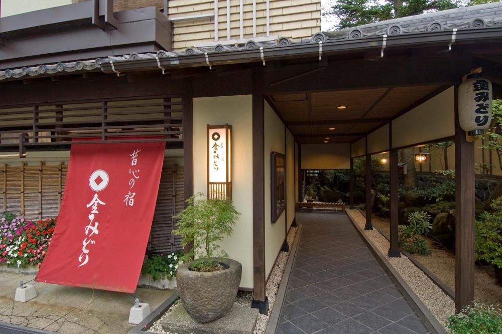 Kanemidori ryokan Gunma Kusatsu