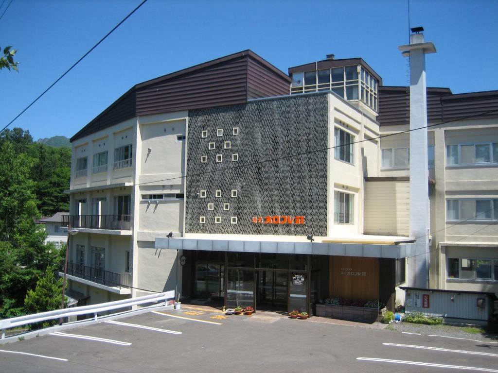 Karurusu Onsen Yumoto Orofuresou ryokan Hokkaido Noboribetsu