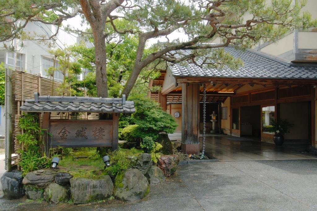 Kinjohro ryokan Ishikawa Kanazawa