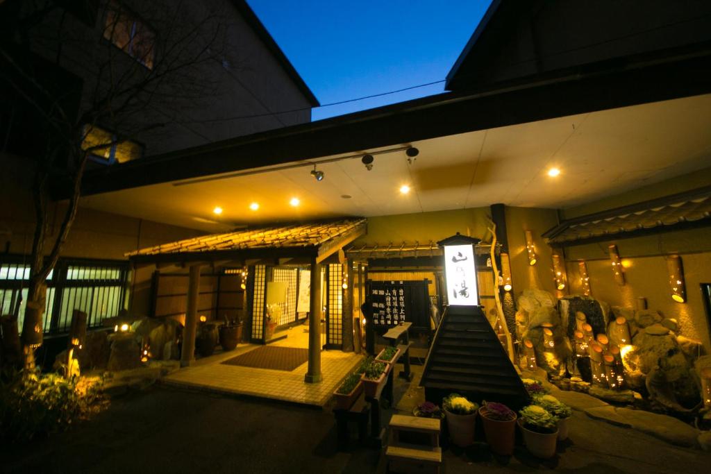 Kinosato Yamanoyu ryokan Oita Kokonoe 1