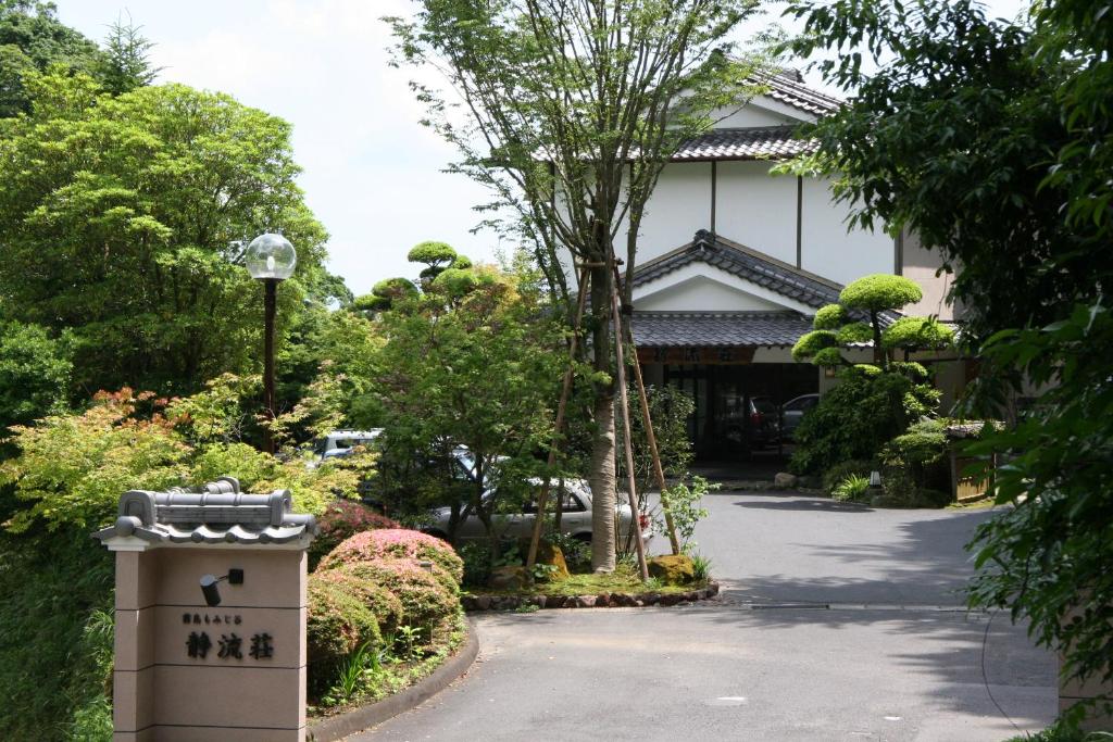 Kirishima Momijidani Seiryuso ryokan Kagoshima Kirishima