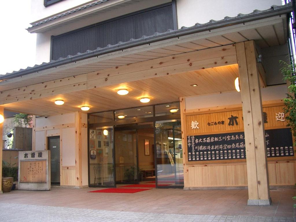 Kisoya ryokan Gifu Gero 4