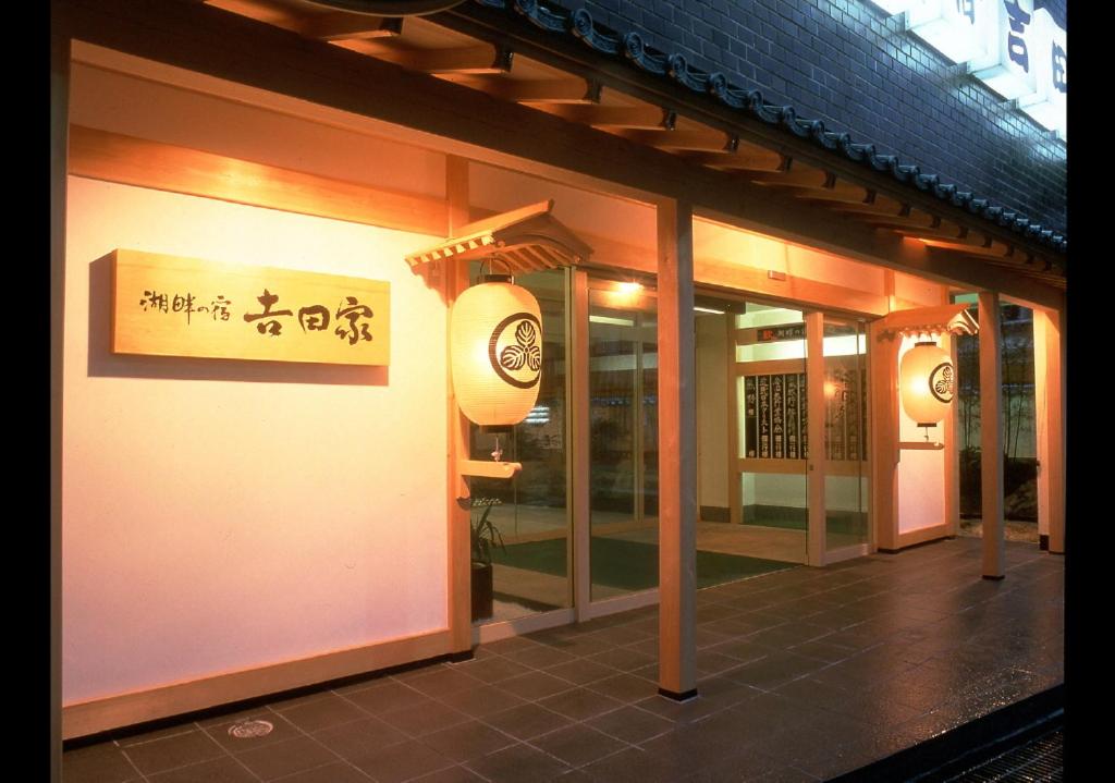 Kohan No Yado Yoshidaya ryokan Sado Island Sado