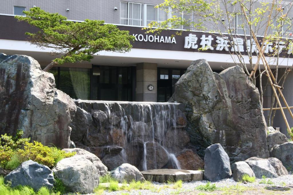 Kojohama Onsen Hotel ryokan Hokkaido Shiraoi 4