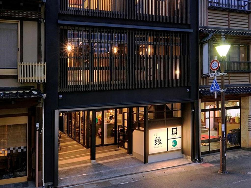 Koyado Enn ryokan Hyogo Toyooka