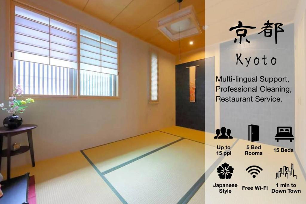 Kyo Machiya Ryokan Yuan ryokan Kyoto Kyoto