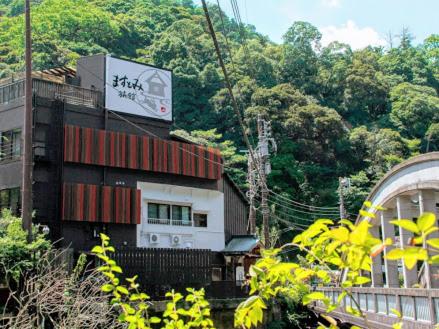 Masutomi Ryokan ryokan Kanagawa Hakone