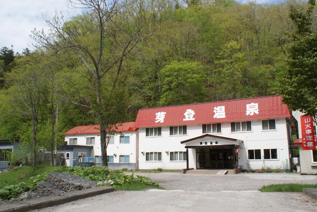 Metou Onsen Hotel ryokan Hokkaido Ashoro