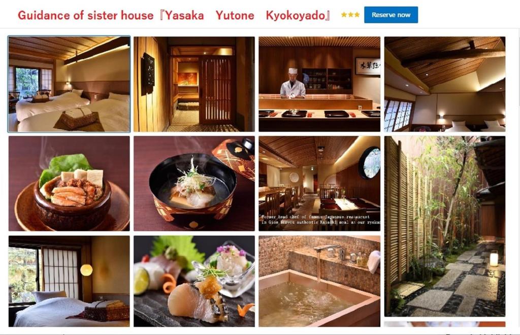 Muromachi Yutone Kyokoyado ryokan Kyoto Kyoto 1