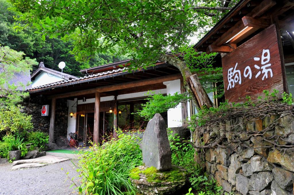 Nukumorino yado Komanoyu ryokan Nagano Kiso