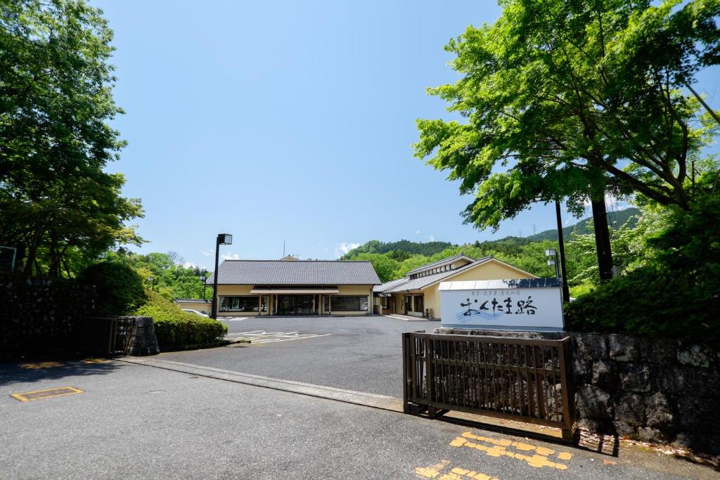 Okutamaji ryokan Tokyo Ome