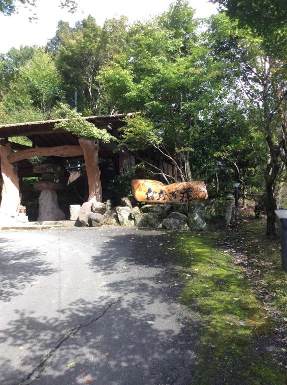 Oogi Onsen Oogiso ryokan Kumamoto Minamioguni