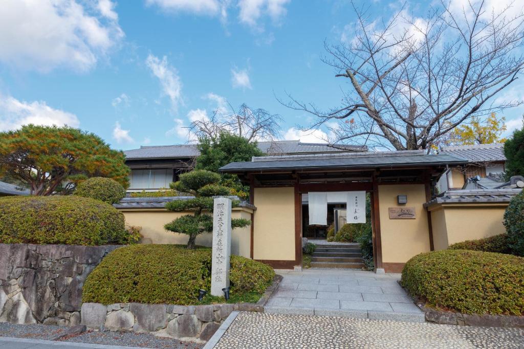 Ranzan ryokan Kyoto Kyoto