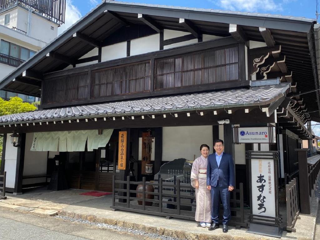 Ryokan Asunaro ryokan Gifu Takayama