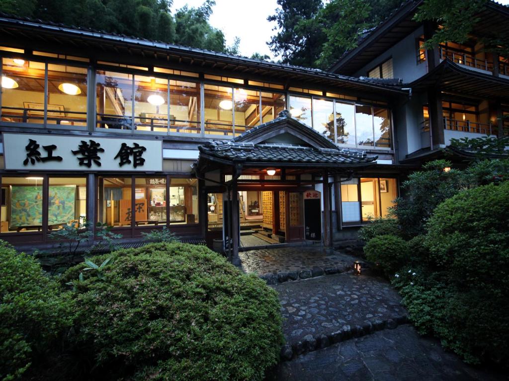 Ryokan Koyokan ryokan Shimane Yasugi