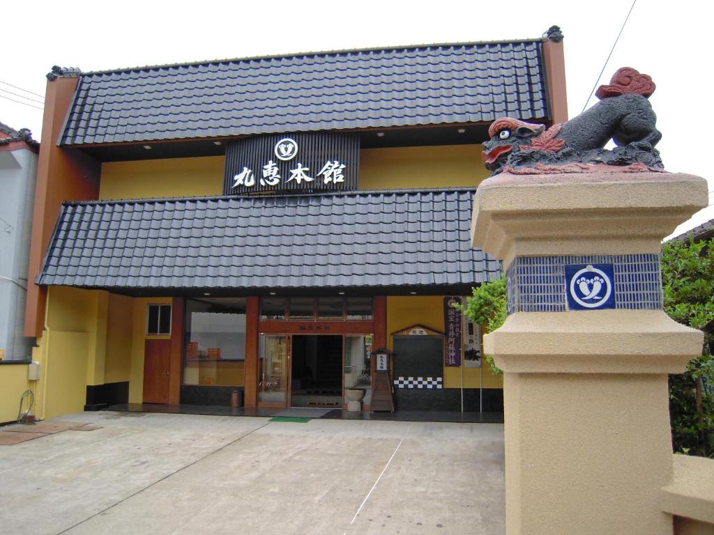 Ryokan Marue Honkan ryokan Kumamoto Hitoyoshi