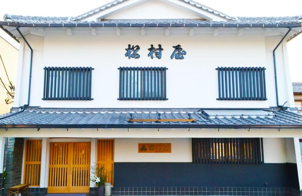 Ryokan Matsumuraya ryokan Saitama Kawagoe