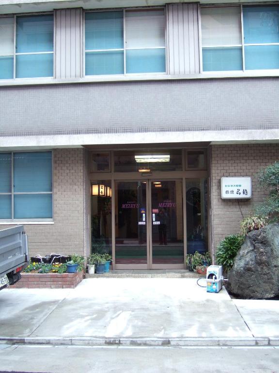 Ryokan Meiryu ryokan Aichi Nagoya 4