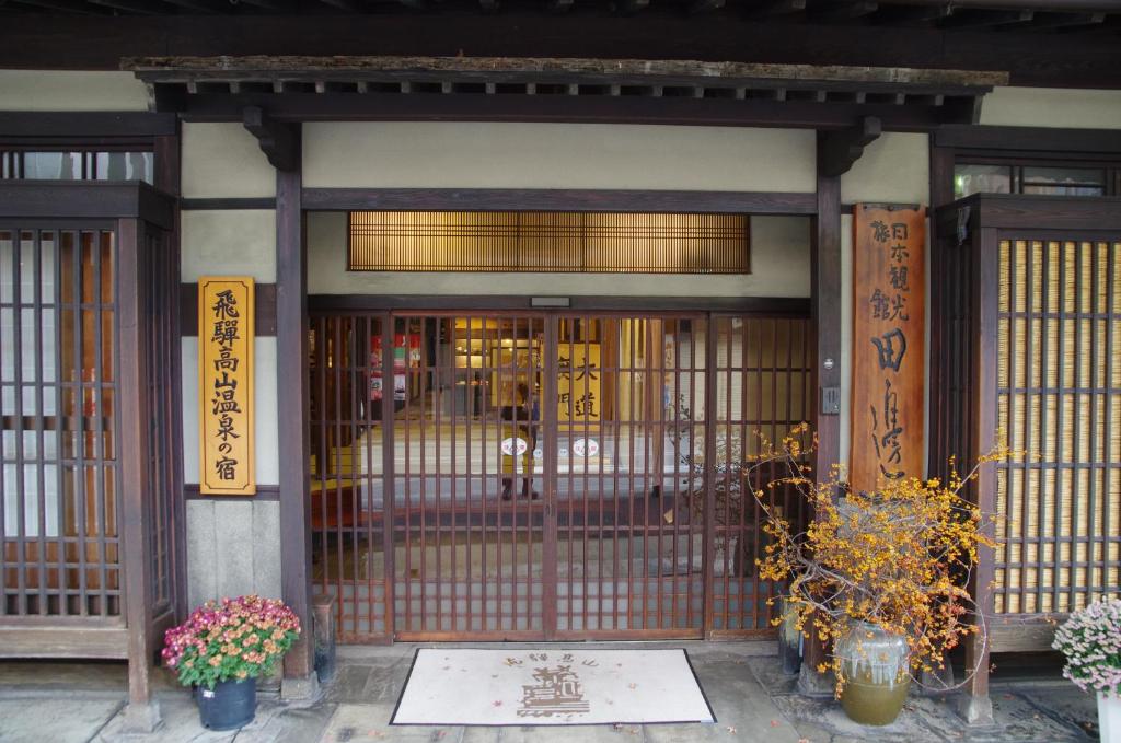 Ryokan Tanabe ryokan Gifu Takayama