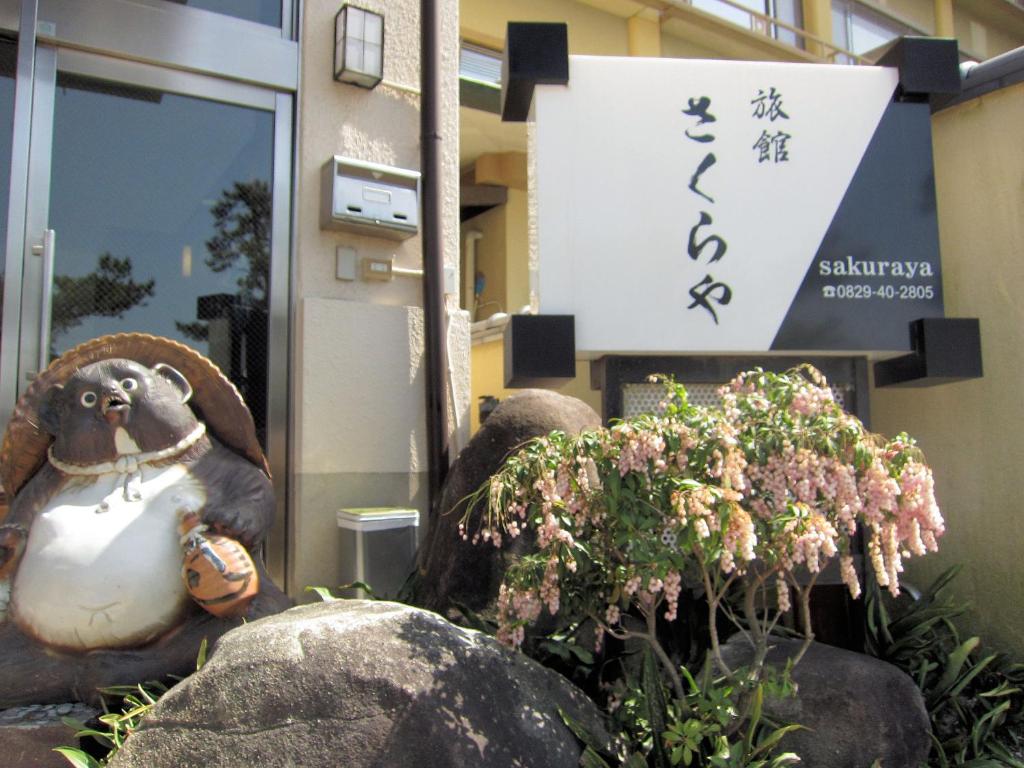 Sakuraya ryokan Miyajima Miyajima 2