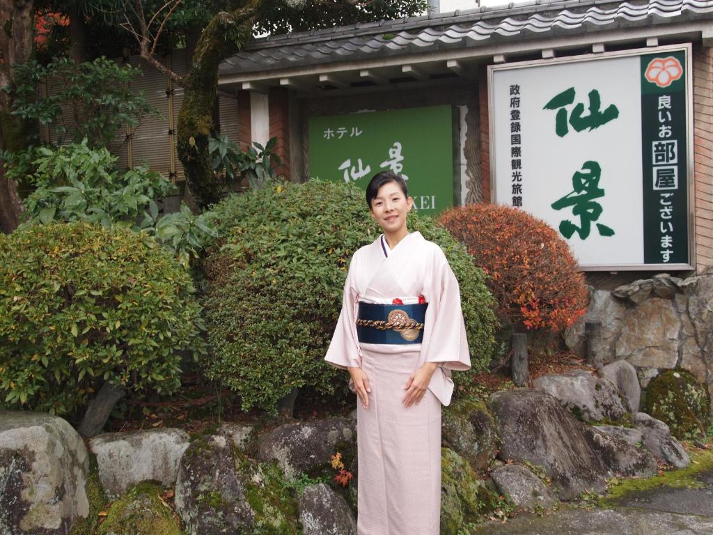 Senkei ryokan Kanagawa Hakone