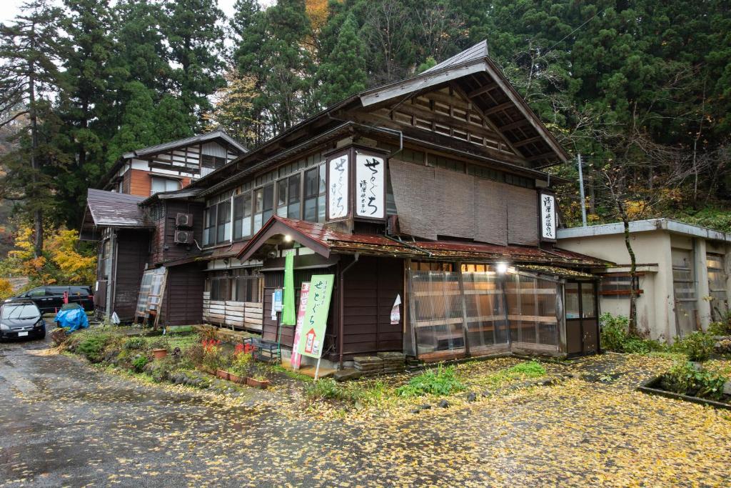 Setoguchi ryokan Niigata Tokamachi 1