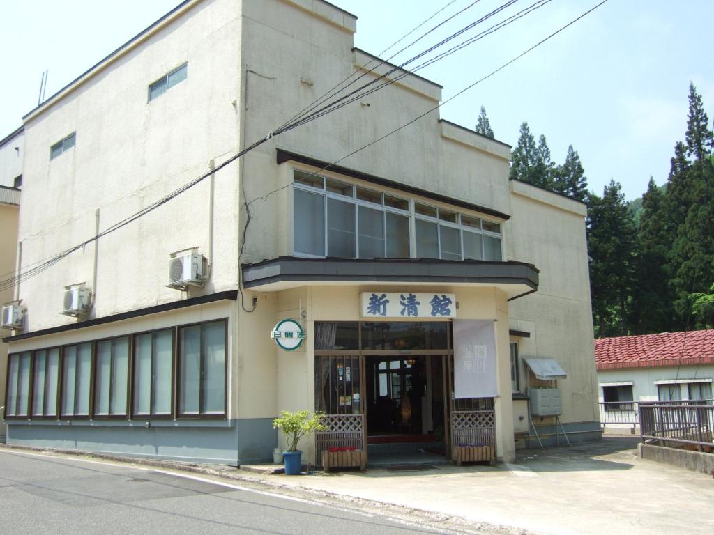 Shinseikan ryokan Iwate Nishiwaga 3