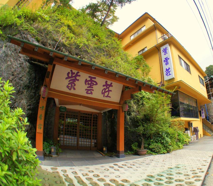 Shiunso ryokan Kanagawa Hakone 4