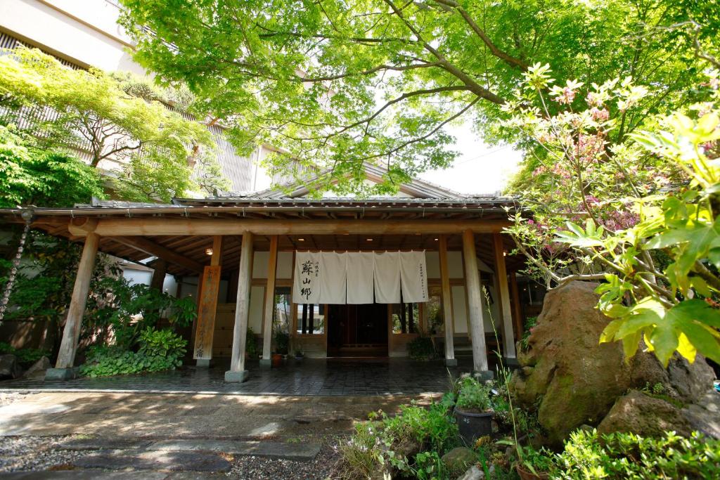 Sozankyo ryokan Kumamoto Aso