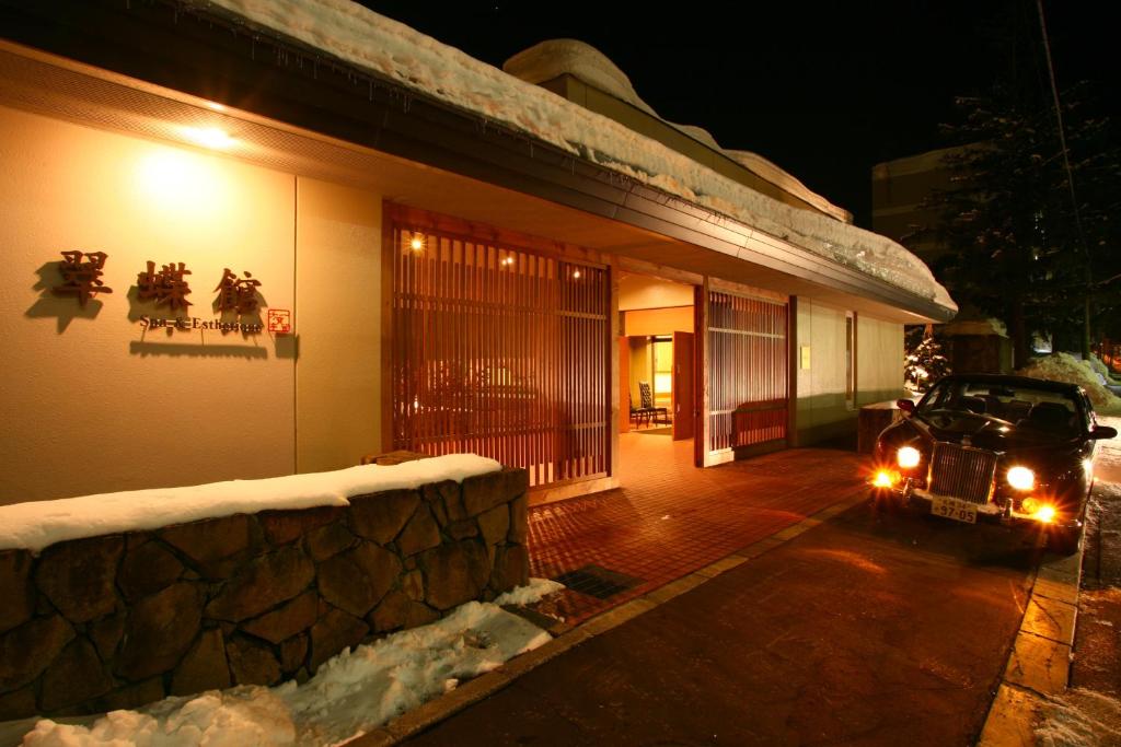 Spa and Esthetique Suichokan FemaleAdult Only ryokan Hokkaido Jozankei