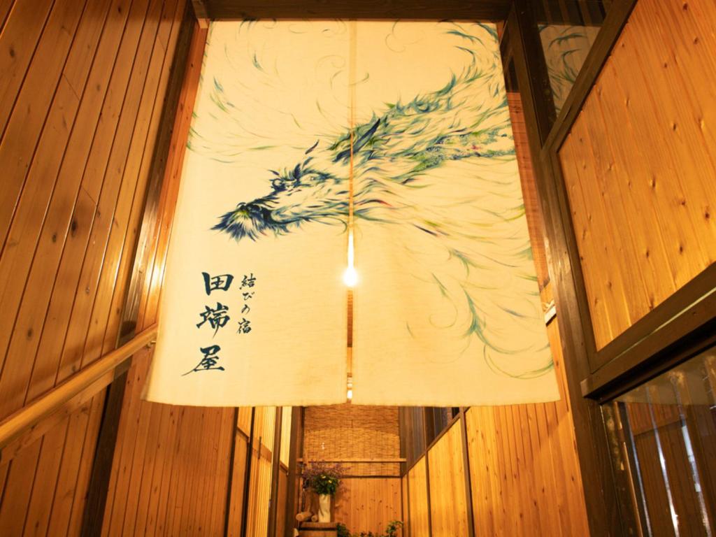 Tabataya ryokan Niigata Myoko