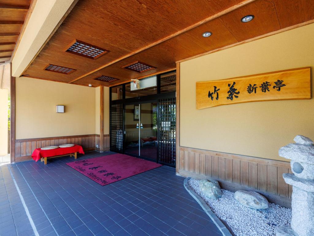 Tabist Chikuba Shinyotei Hakodate Yunokawaonsen ryokan Hokkaido Hakodate 1